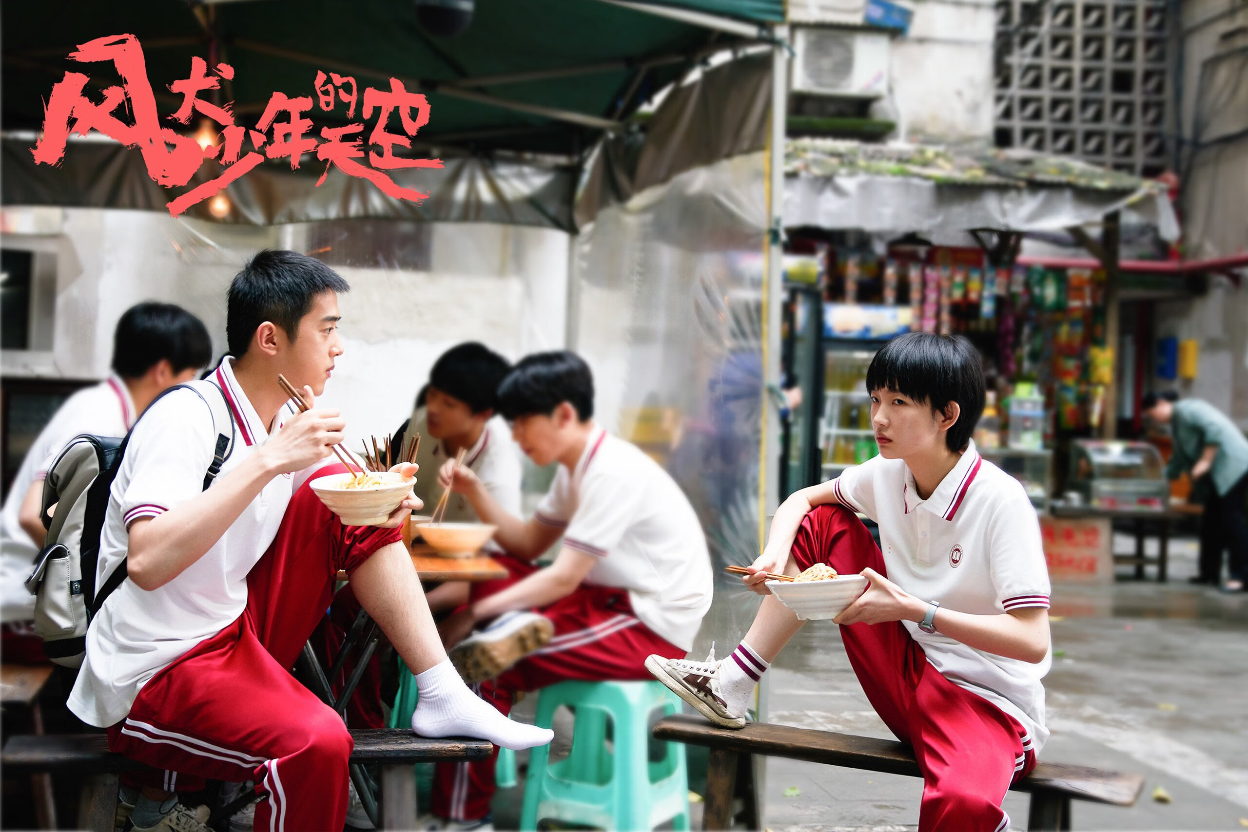 摩洛哥男足在巴黎奥运会上取得历史性突破,摩洛哥足球明星